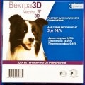ВЕКТРА 3D (Vectra 3D)