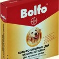 БОЛЬФО (Bolfo)