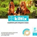 КИЛТИКС (Kiltix)